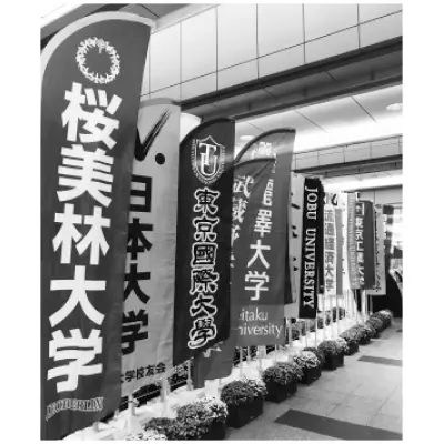 立川駅に並ぶ出場校旗