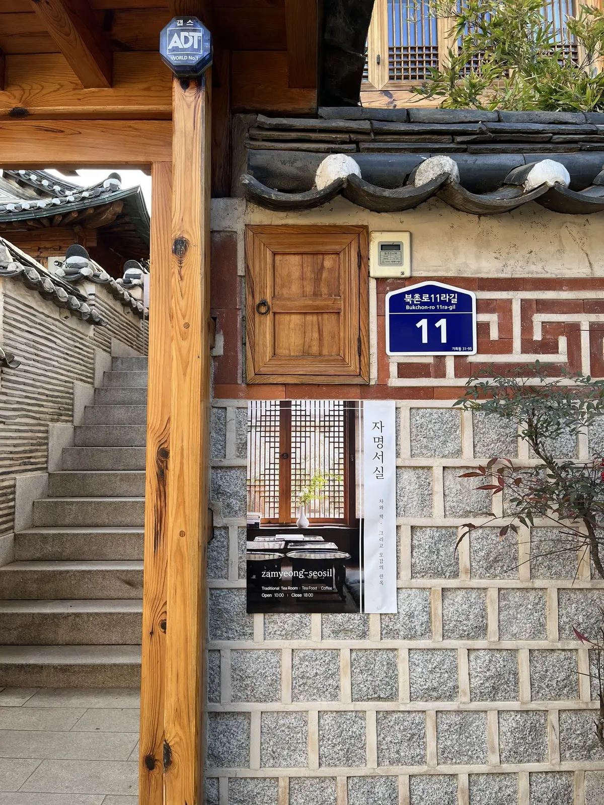 母娘韓国旅　私のお勧めを紹介します 渡韓の画像_3