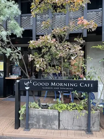 グッドモーニングカフェ