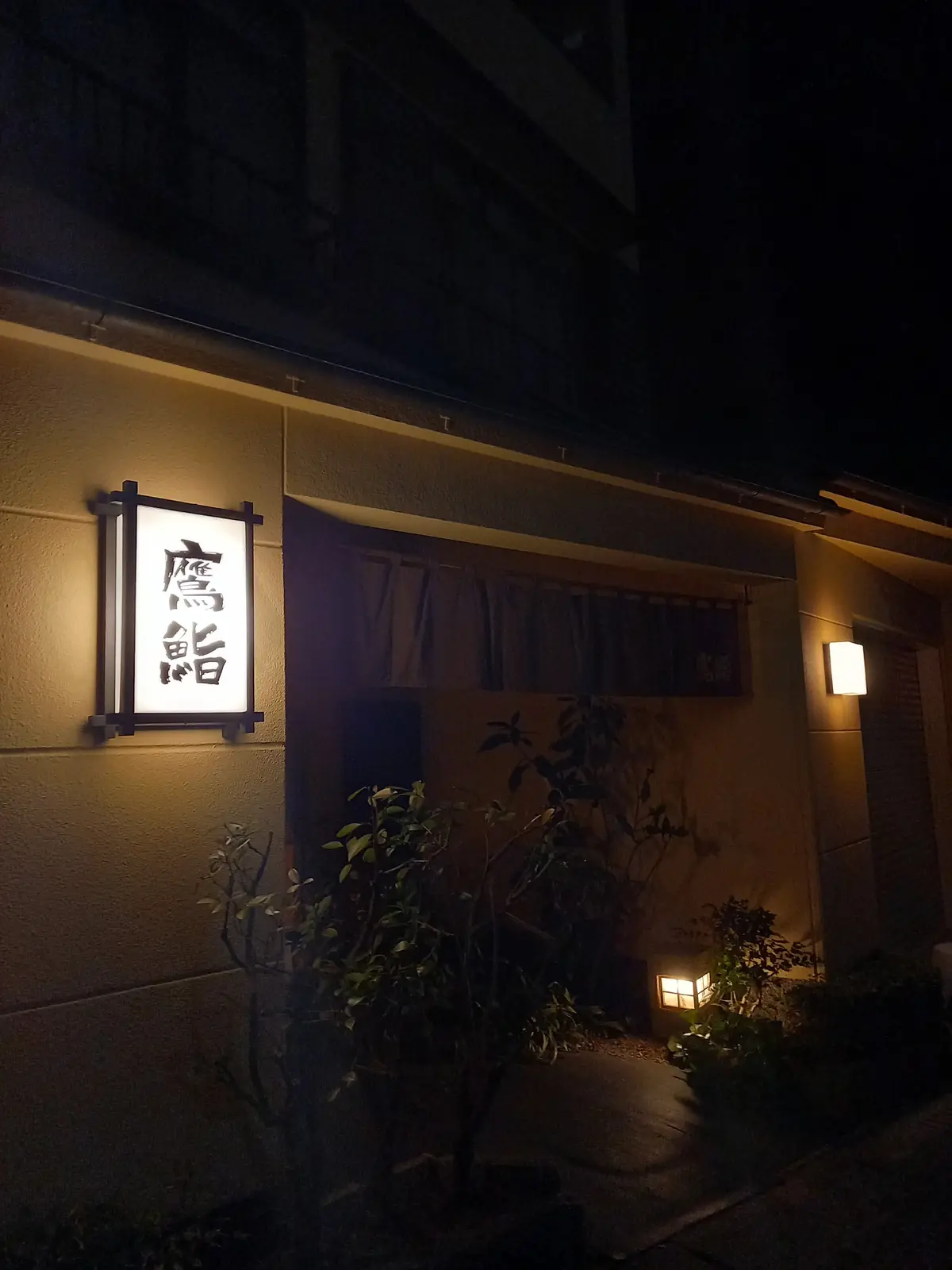 ◆夫婦ふたり長崎旅①◆ハウステンボス〜嬉の画像_7