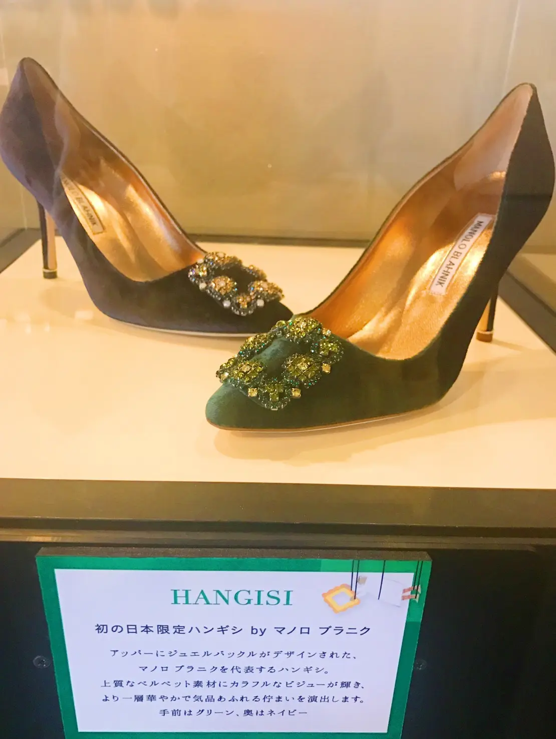 マノロ・ブラニクの画像_3