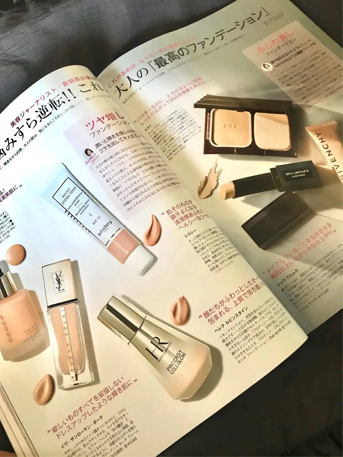 私史上最強ツヤ増しファンデーション♡の画像_4