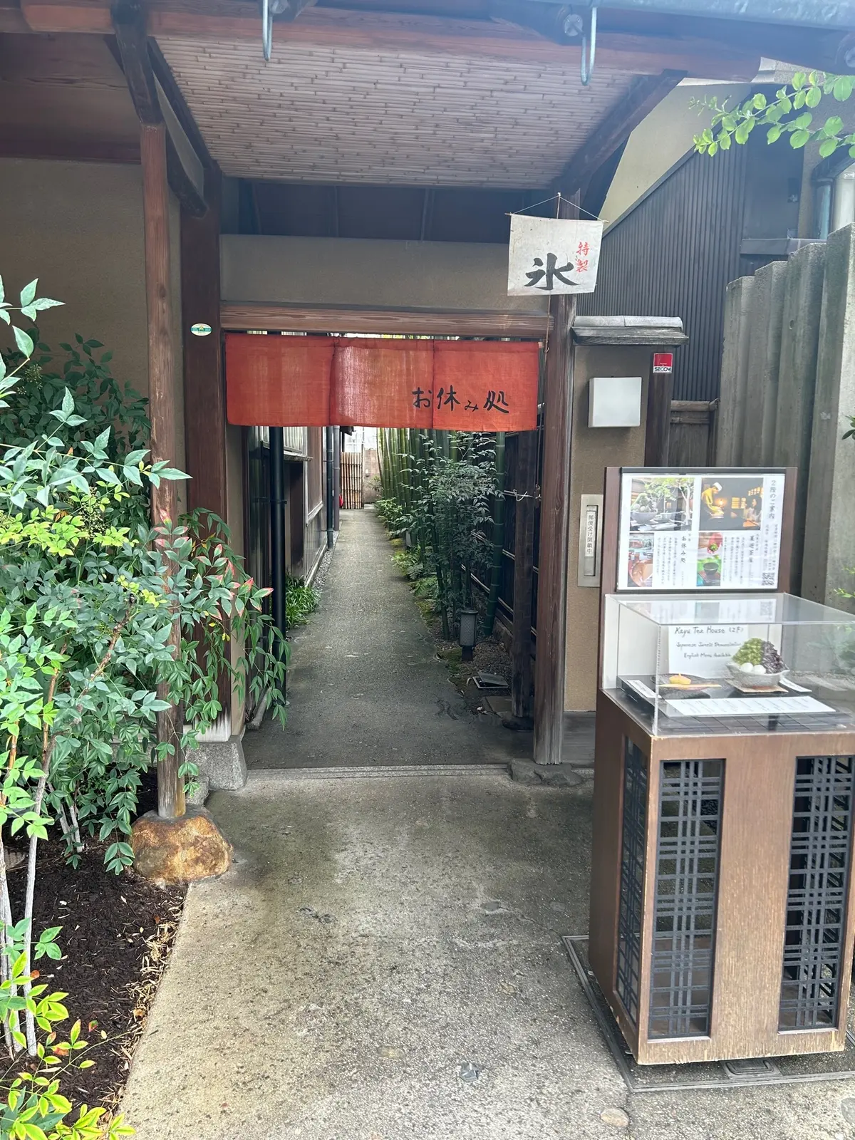 鶴屋吉信本店