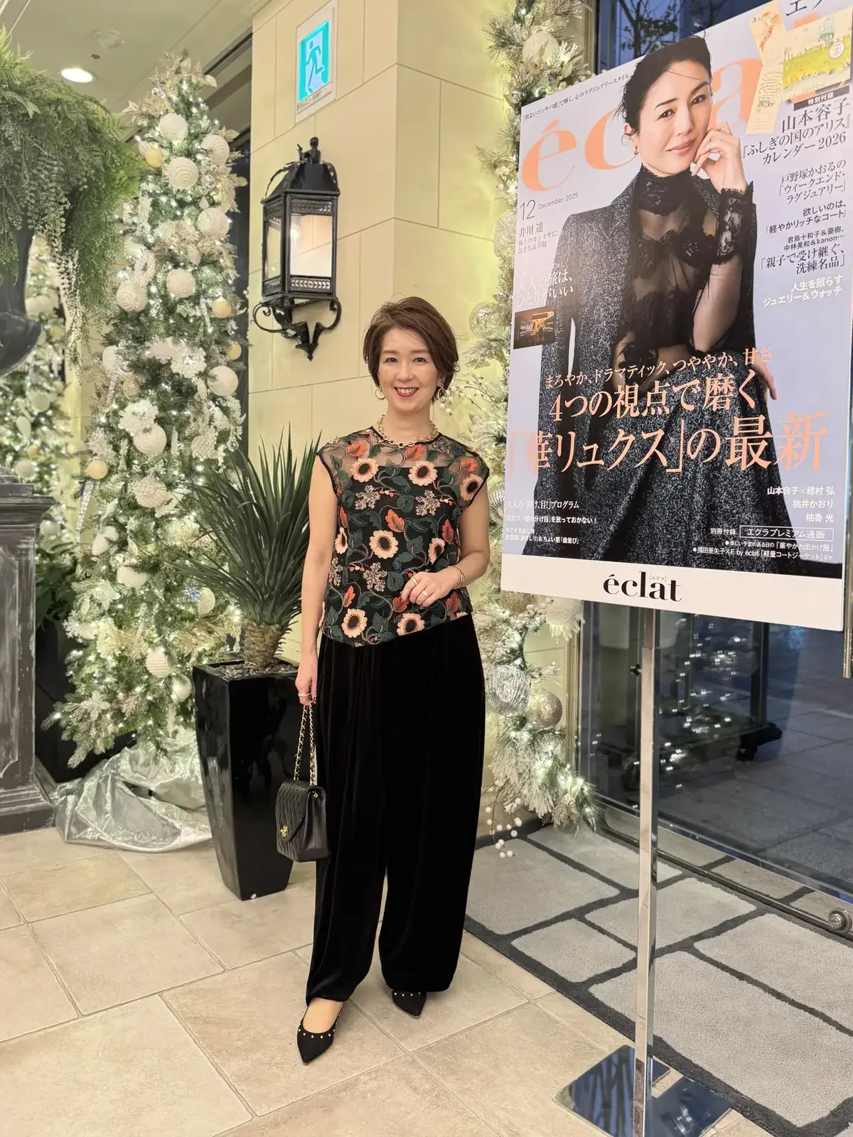 【おしゃれな40代・50代 冬の黒＆茶パの画像_6