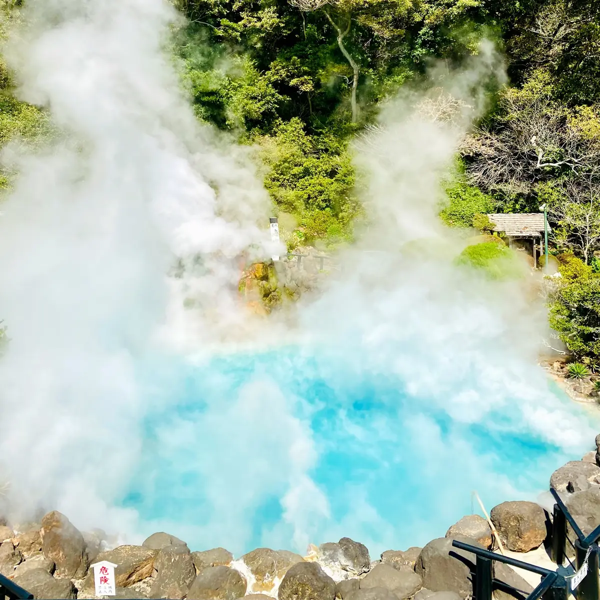 別府鉄輪温泉　「地獄めぐり」「海地獄」