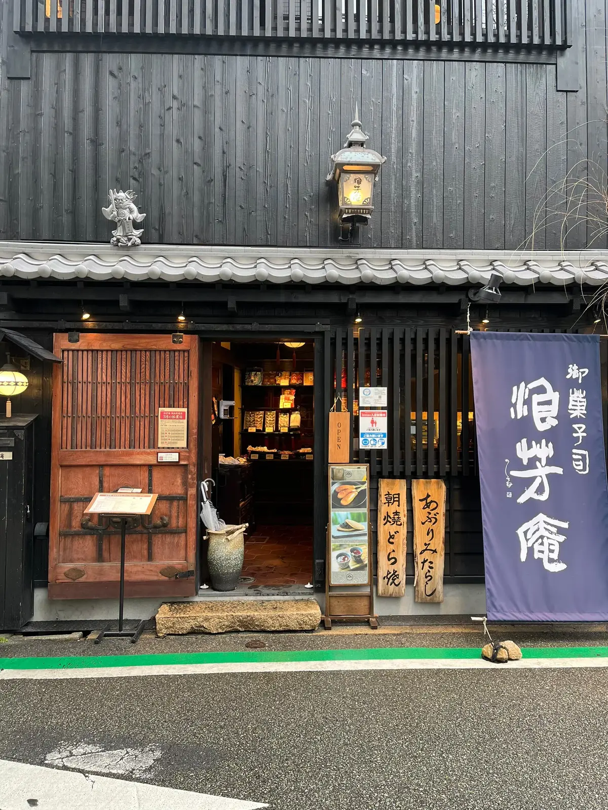店頭