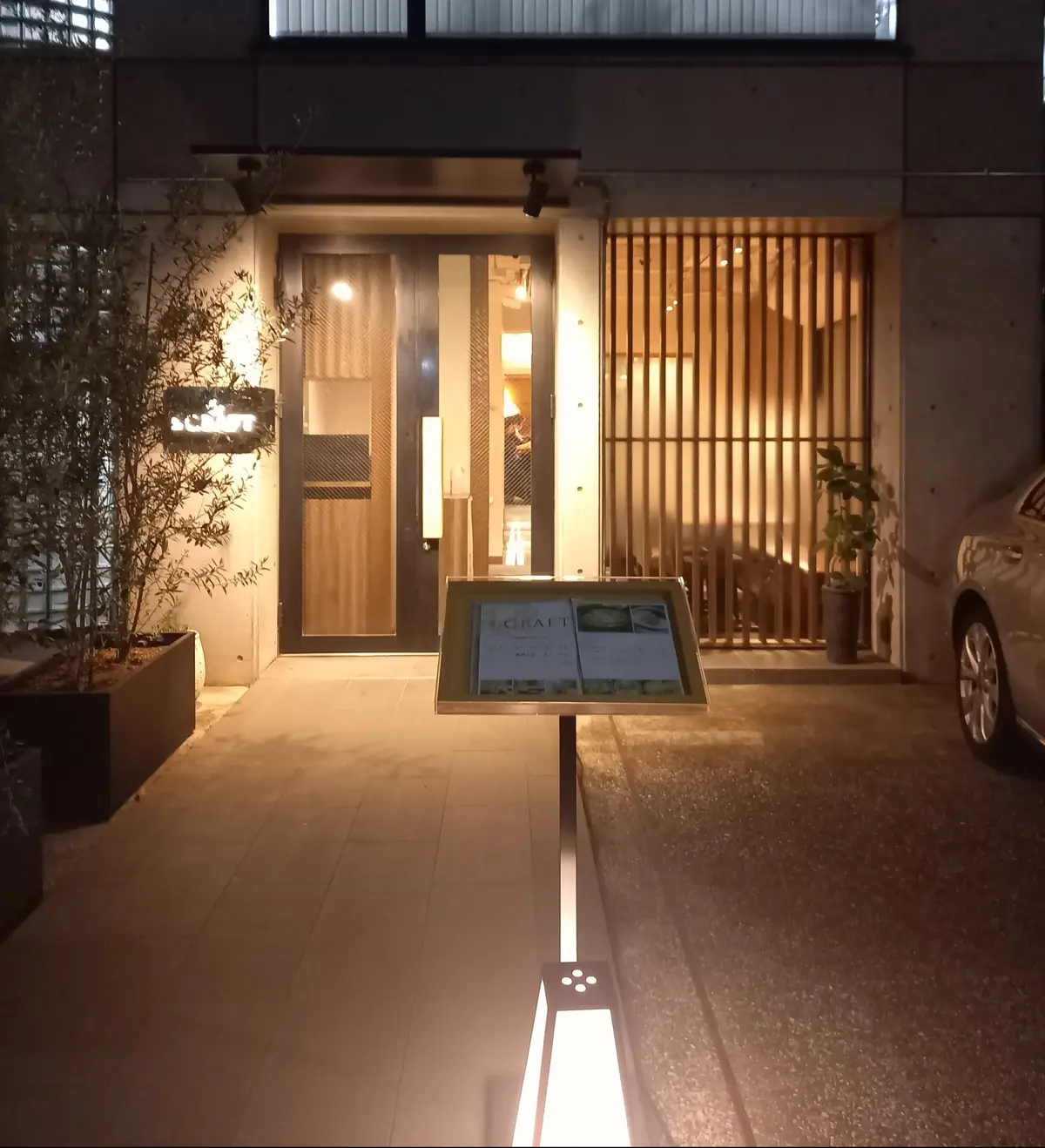 通いたくなる大人の隠れ家♡日本料理店「恵の画像_1