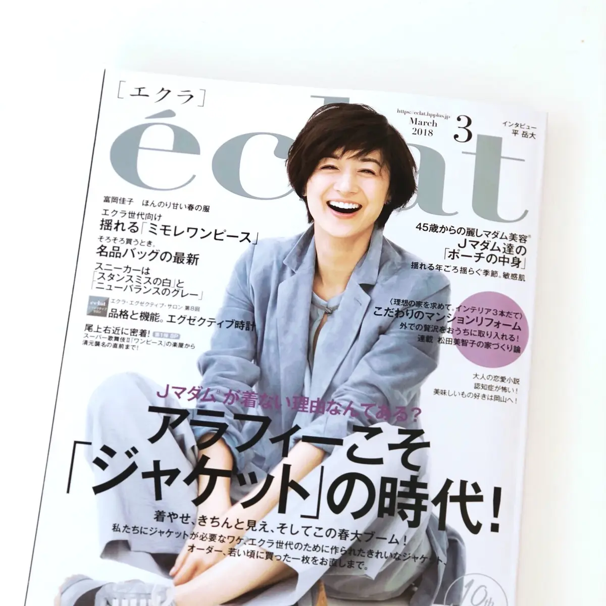 素敵な人のポーチの中身に興味津々の画像_4