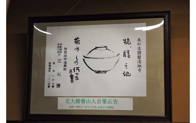 【50代の金沢旅】アラフィーの感性を豊かの画像_31