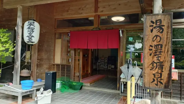 夏の茨城旅【前編】袋田の滝と秘湯の宿への画像_8