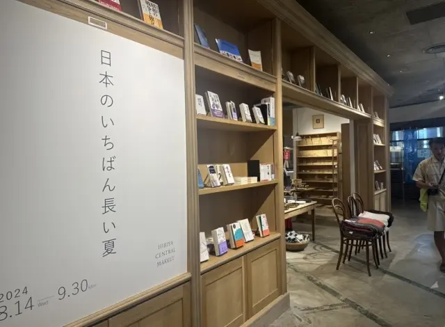 程良くリラックスしながら、これからのワクの画像_3