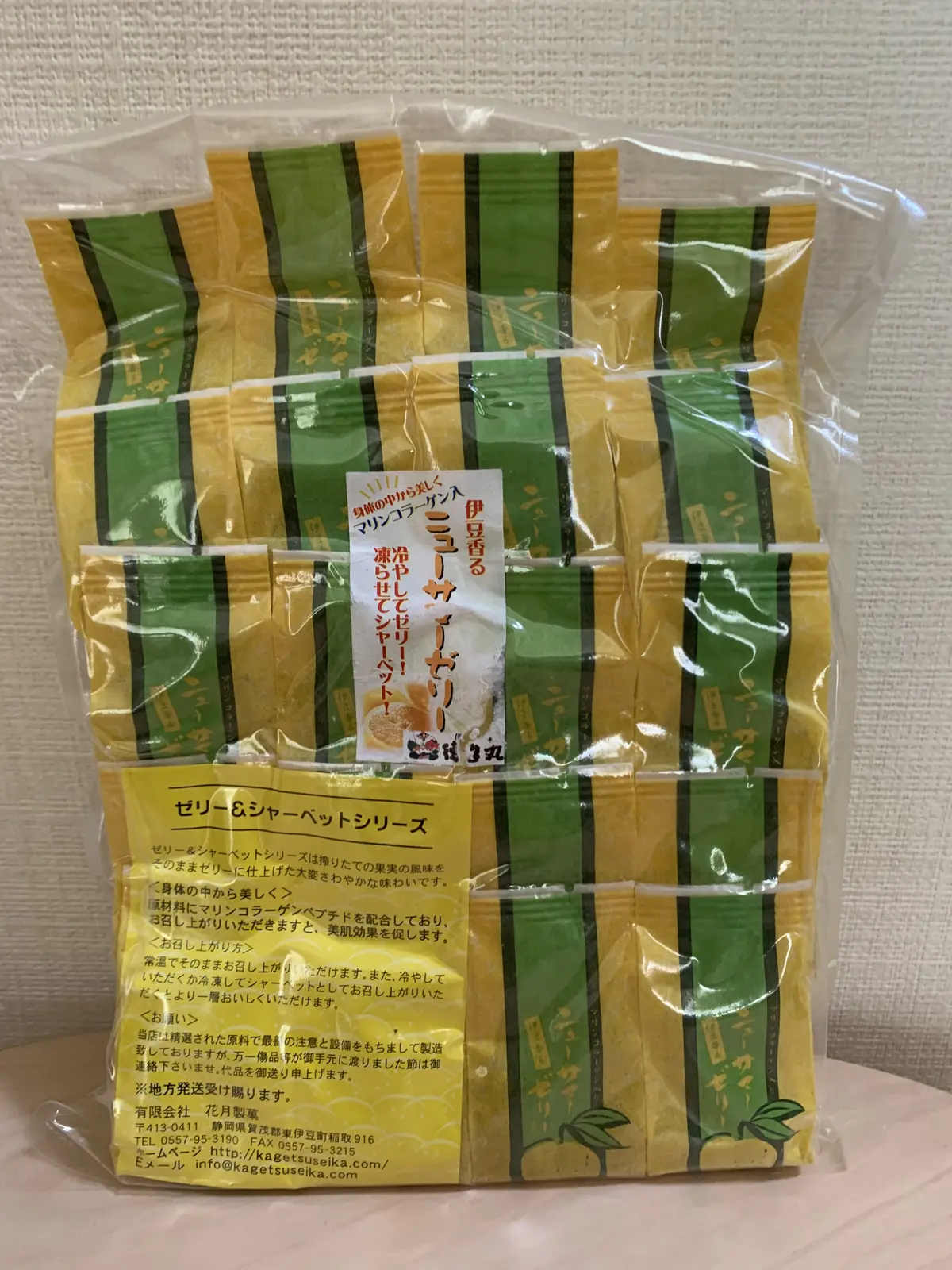 ニューサマーゼリー20個入り