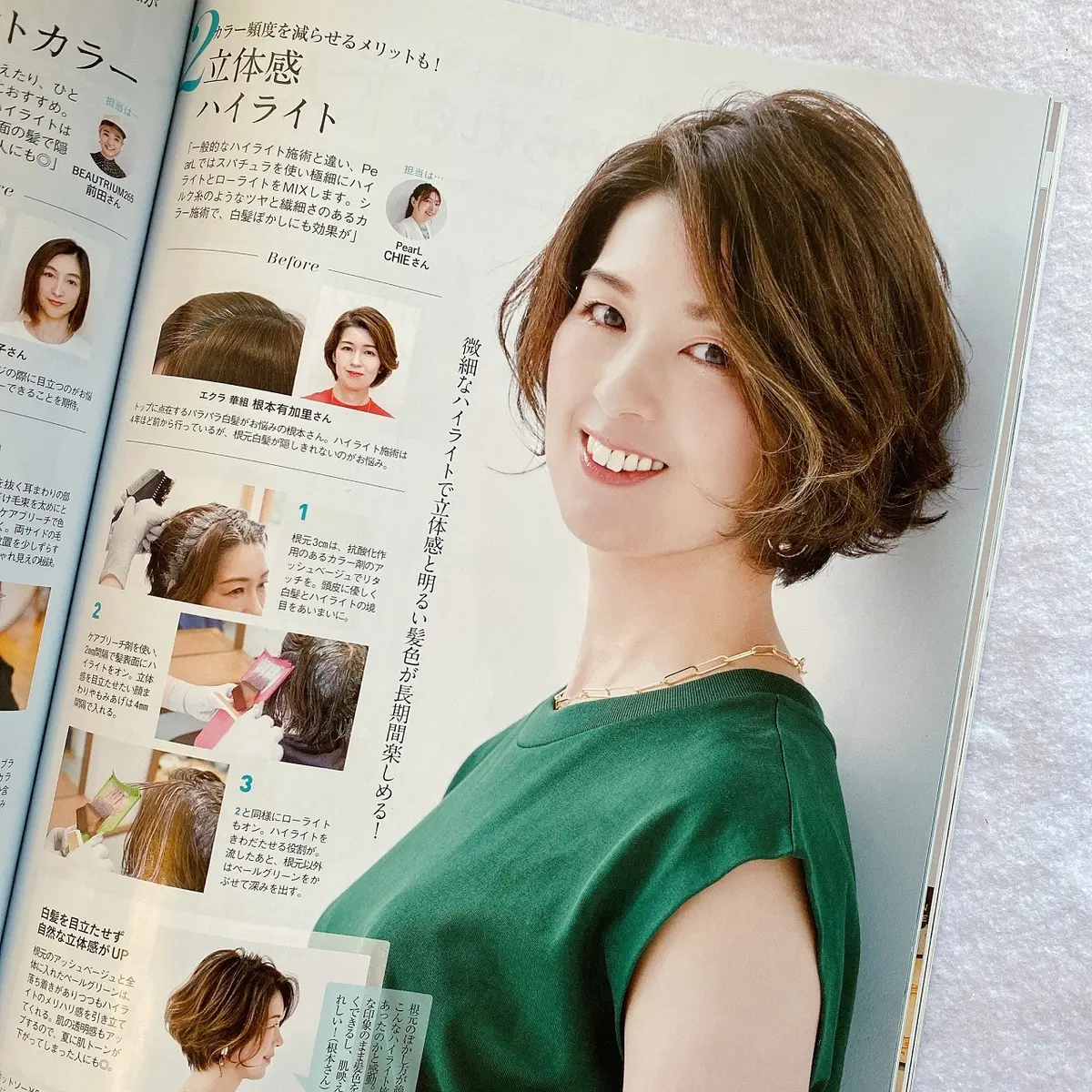 おしゃれ！とほめられる「大人のヘアカラーの画像_1
