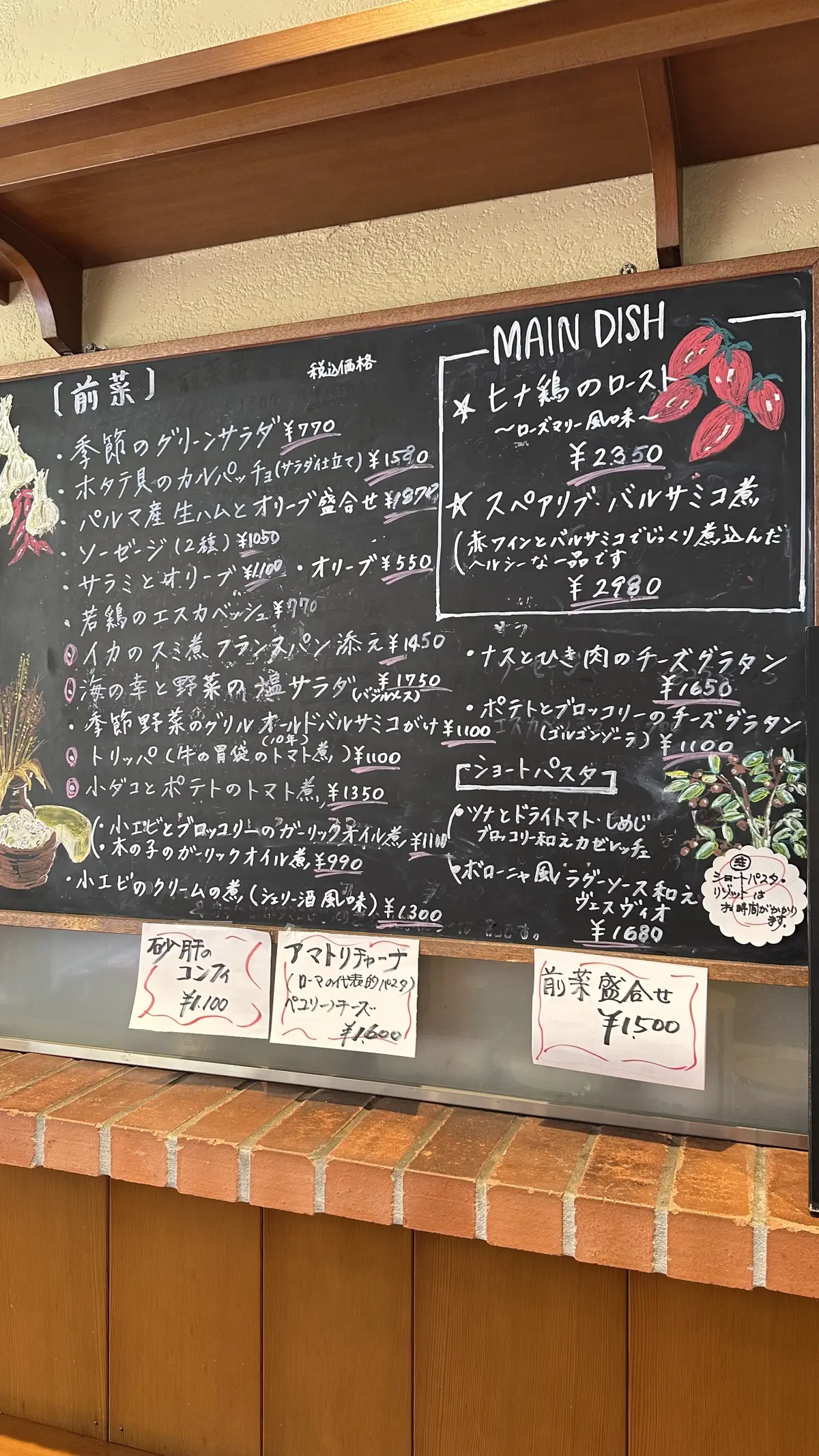 代官山で初体験の耳つぼジュエリーと同期ラの画像_5