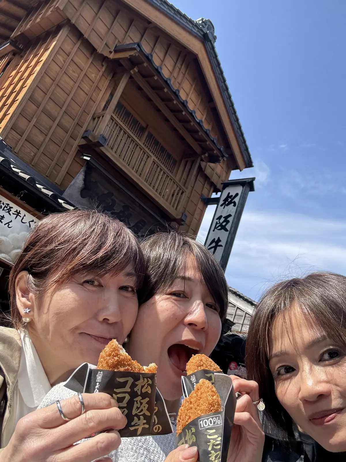 ツイードジャケットで伊勢神宮への画像_4