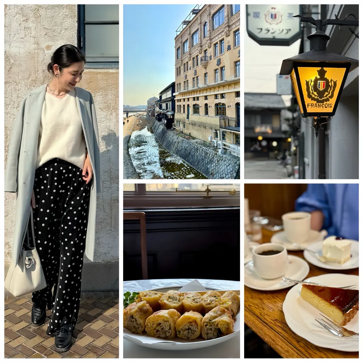 アラフィフランチコーデ、京都　東華菜館　春巻き　老舗喫茶店　フランソア　レモンケーキ