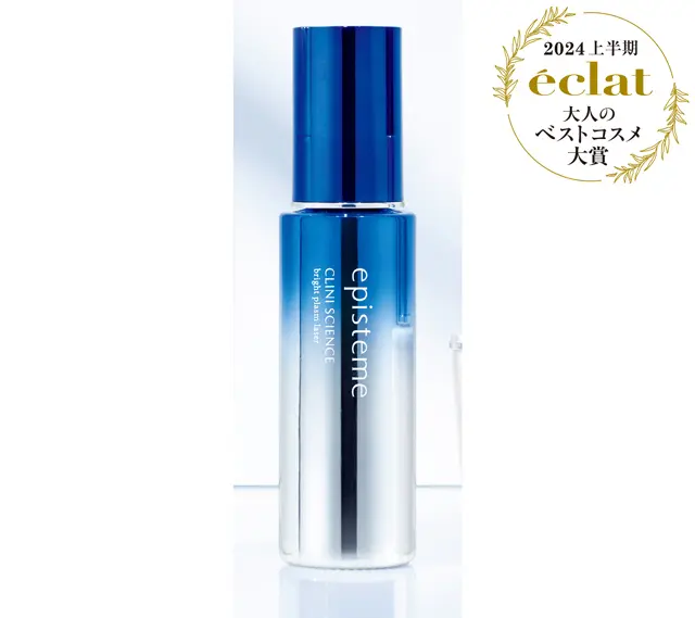 ロート製薬 エピステーム  ブライトプラズムレーザー