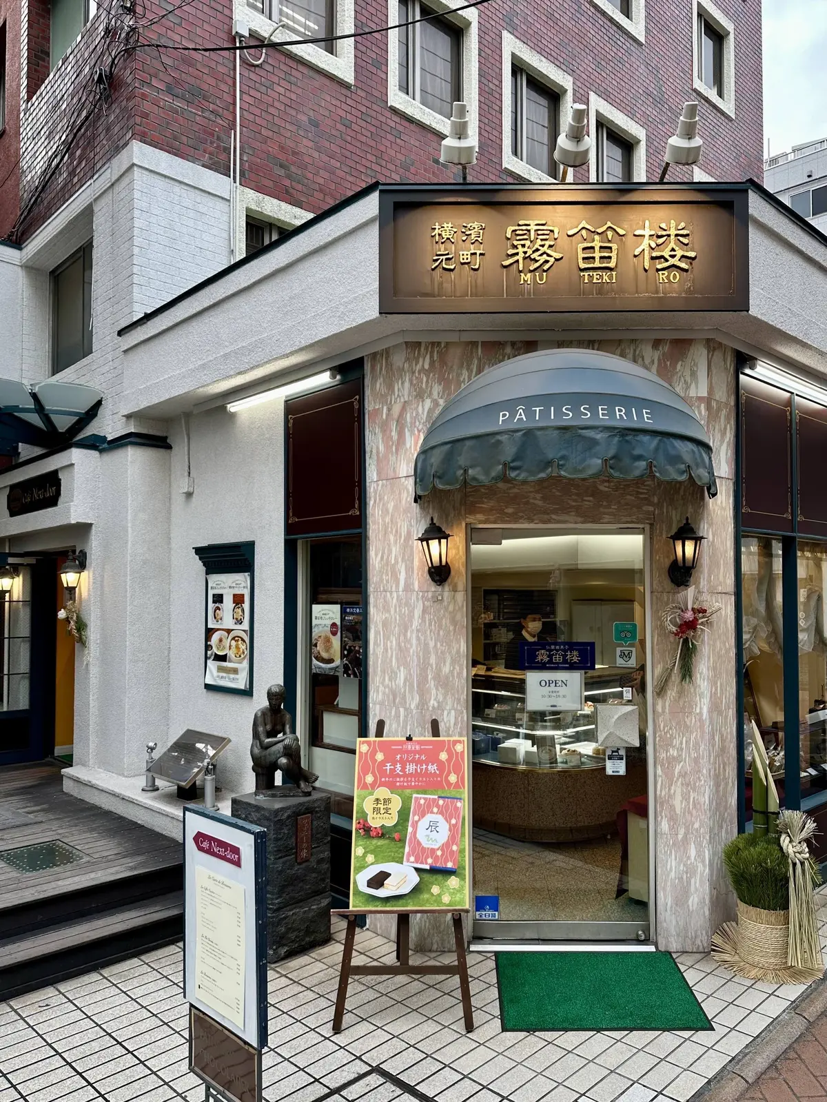 お気に入り柄スカートで横浜夫婦デート♪の画像_26