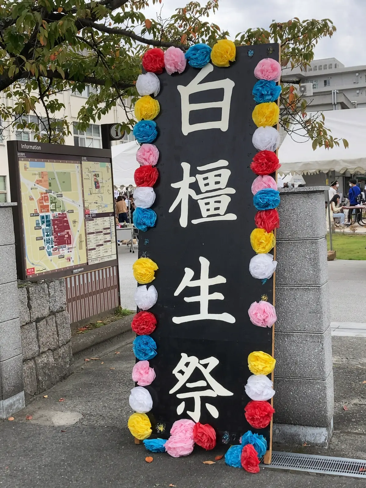 プティアルシェのモンブラン　秋になると食の画像_2