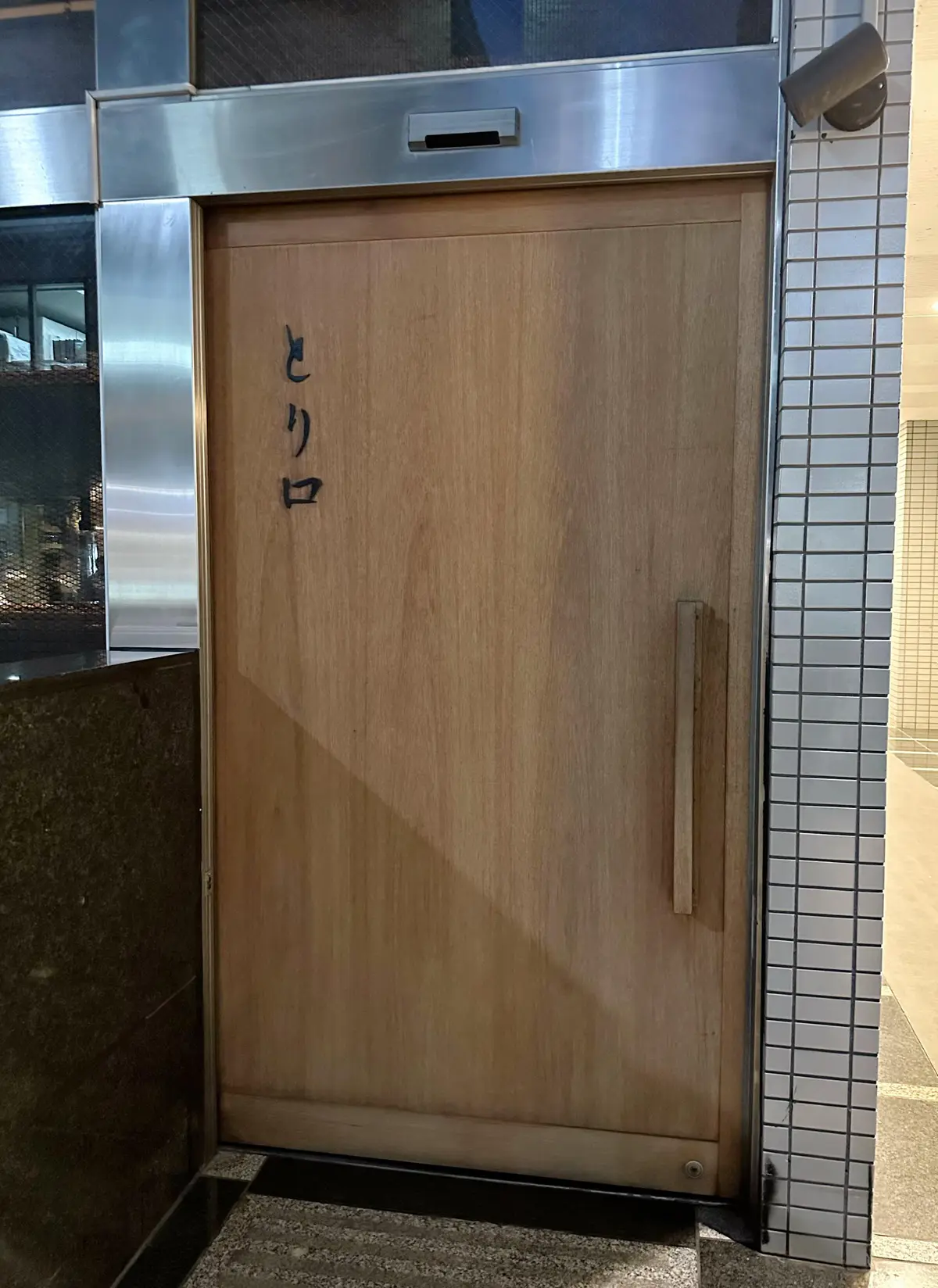 日本酒片手に大人女子の語り飲み in 五の画像_1