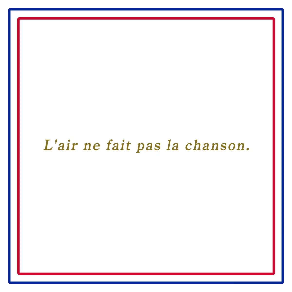 メロディーは歌を作らずーL'air ne fait pas la chanson.