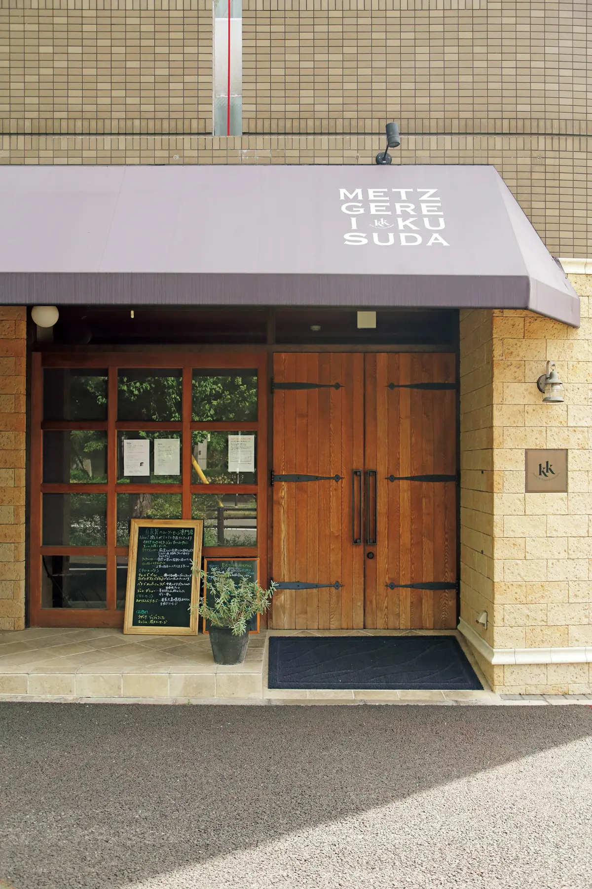 名店のオリジナルシャルキュトリー 砂肝のの画像_5