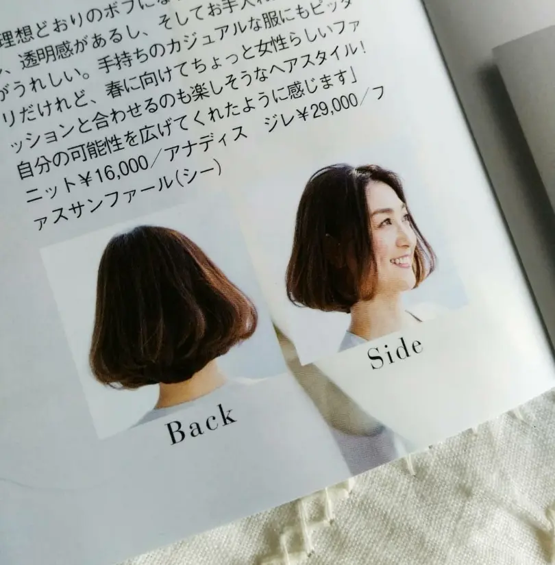 ばっさり！大人の春ボブの画像_5