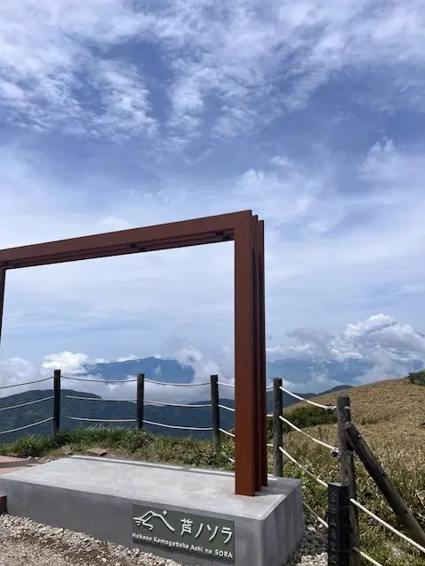 箱根新スポット　絶景の芦ノソラへの画像_7