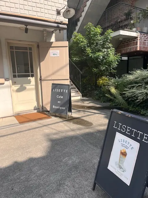 二子玉川かわいいカフェへの画像_3