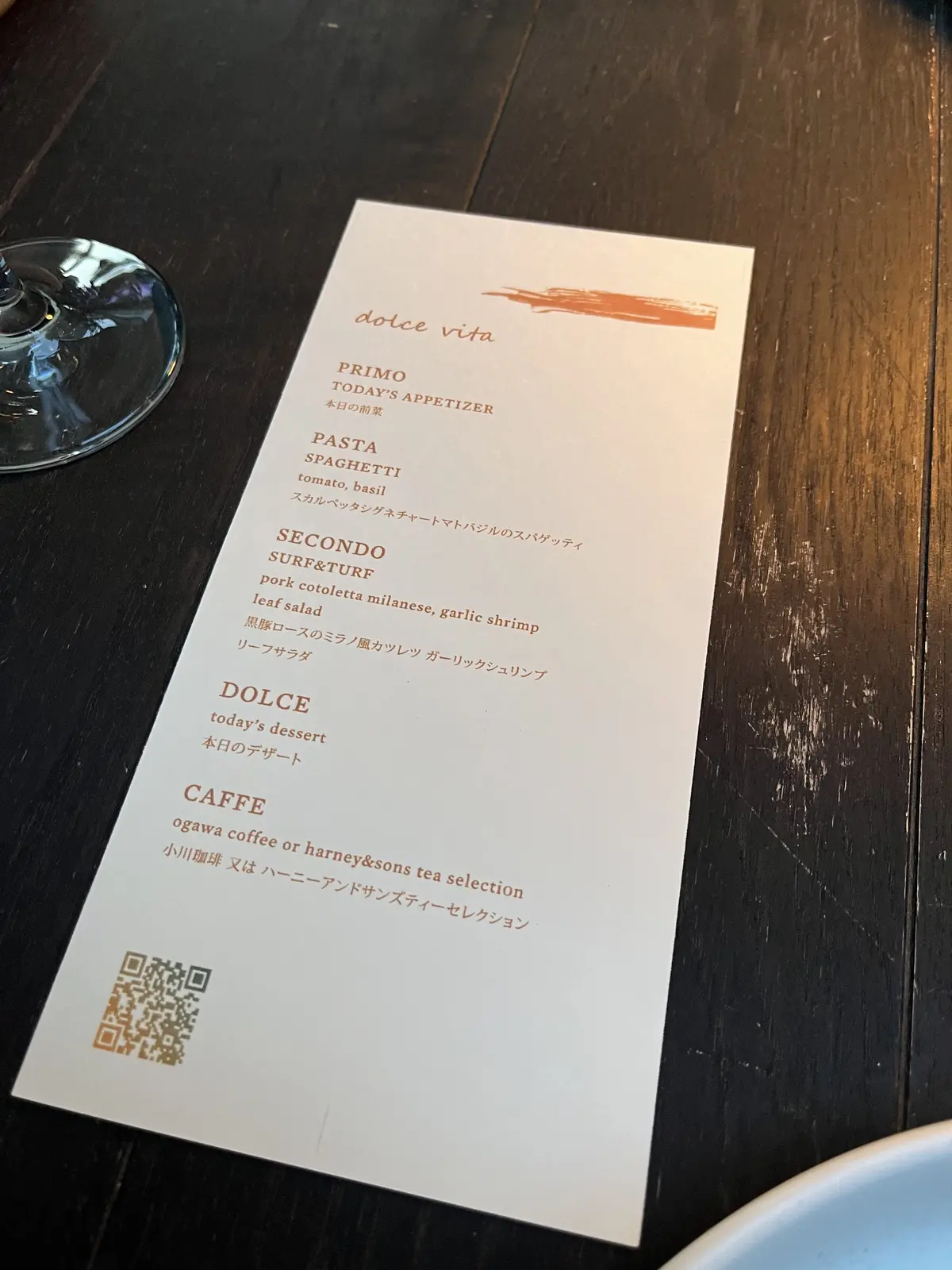 【大人ディナー】シャンパンフリーフローのの画像_6