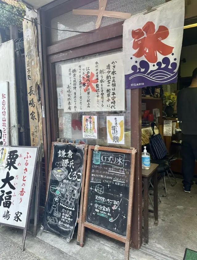 鎌倉、私の夏の記憶✨の画像_8