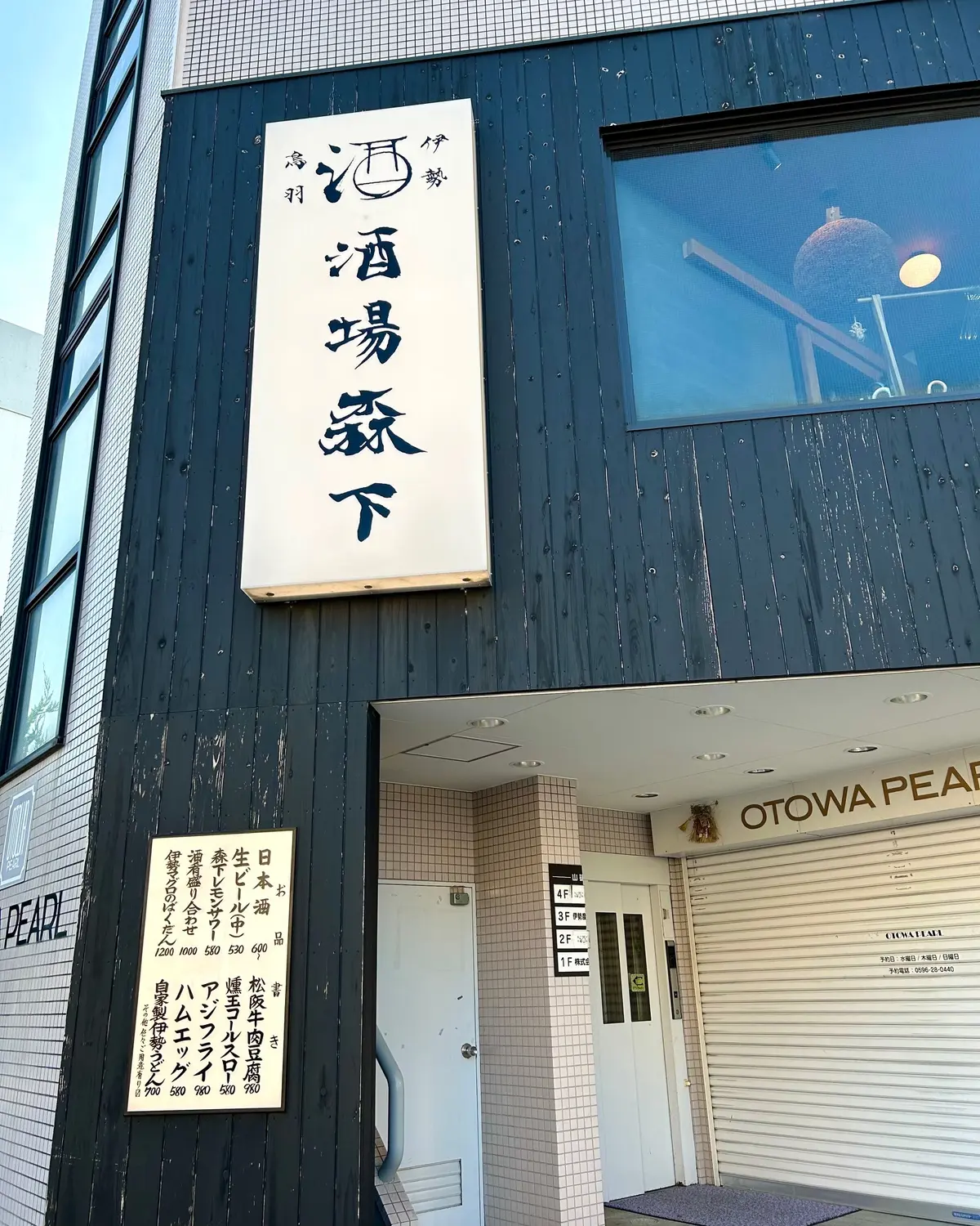 伊勢エビに松阪牛…伊勢のグルメを堪能！の画像_7