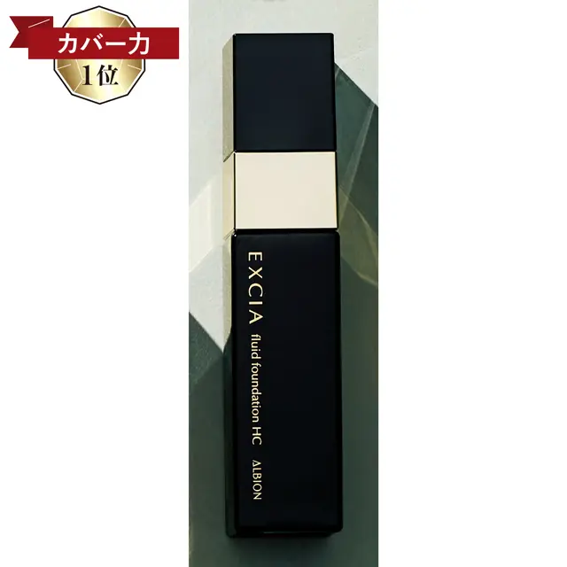 アルビオン エクシア AL フリュイド ファンデーション HC