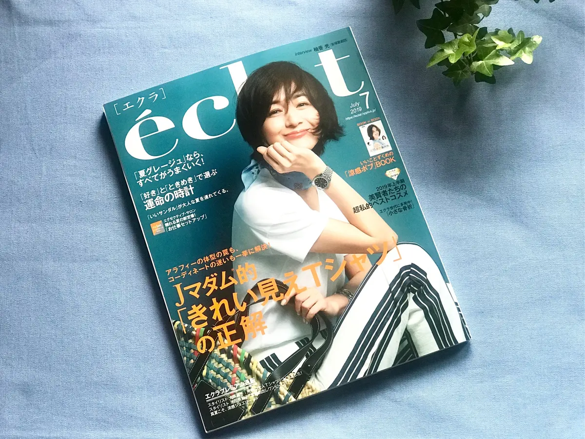 大人のロゴTコーデ♪の画像_3