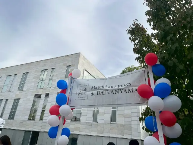 お洒落な代官山はジレや古着屋さんで見つけの画像_2