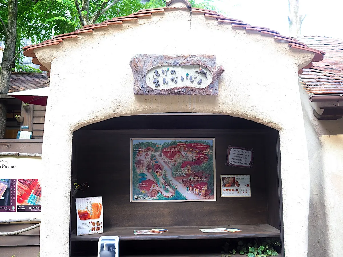 ぬくもり工房の創業者かつ建築家 故佐々木茂良氏がつくりあげた場所です