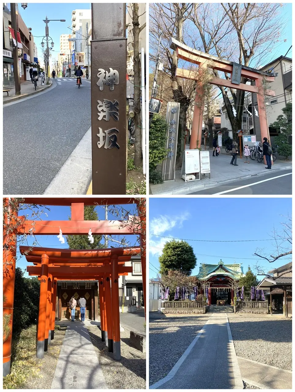 赤城神社と築土八幡神社