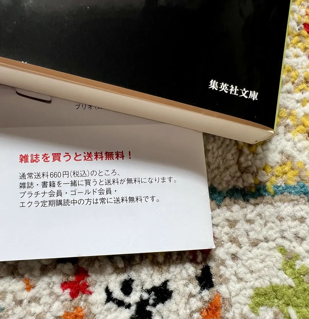 読書の秋、映画鑑賞の秋、そしてファッショの画像_7