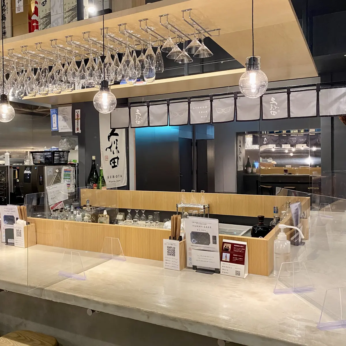 自分好みの日本酒に出会える場所の画像_2