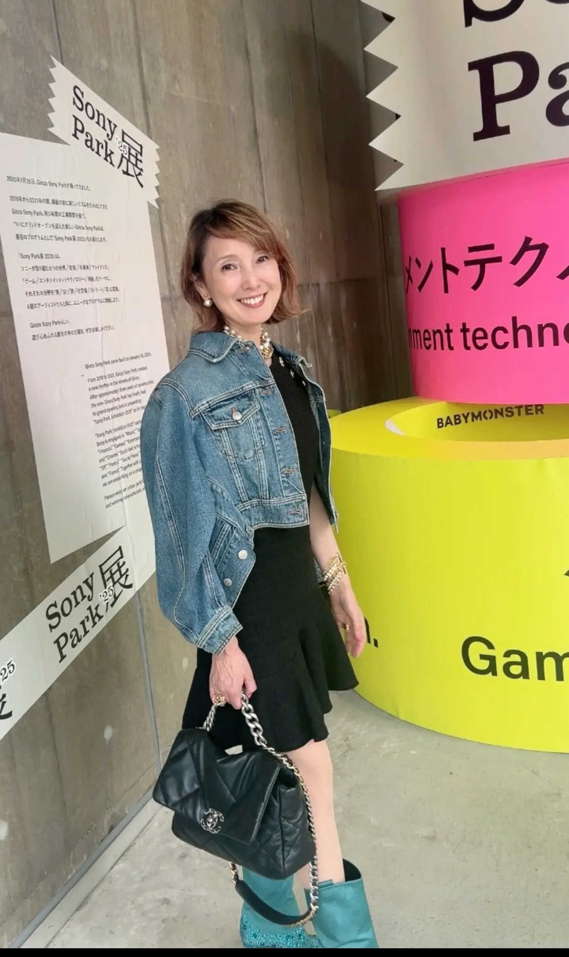 アラフィフのミニスカートはあり？なし？の画像_6