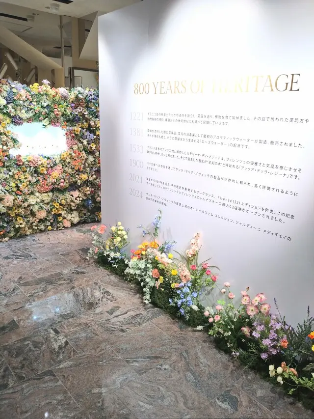 エレガントな庭園で楽しむ香り♡サンタマリの画像_9