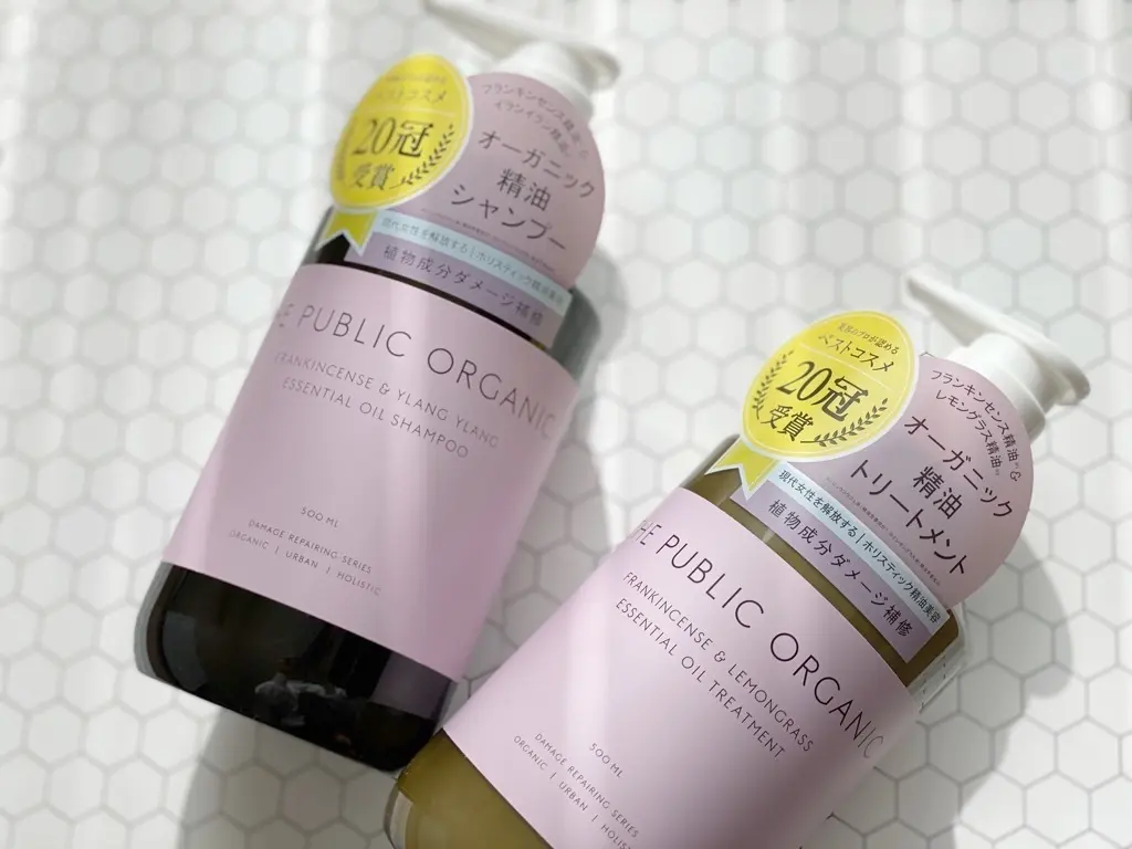 アロマシャンプー