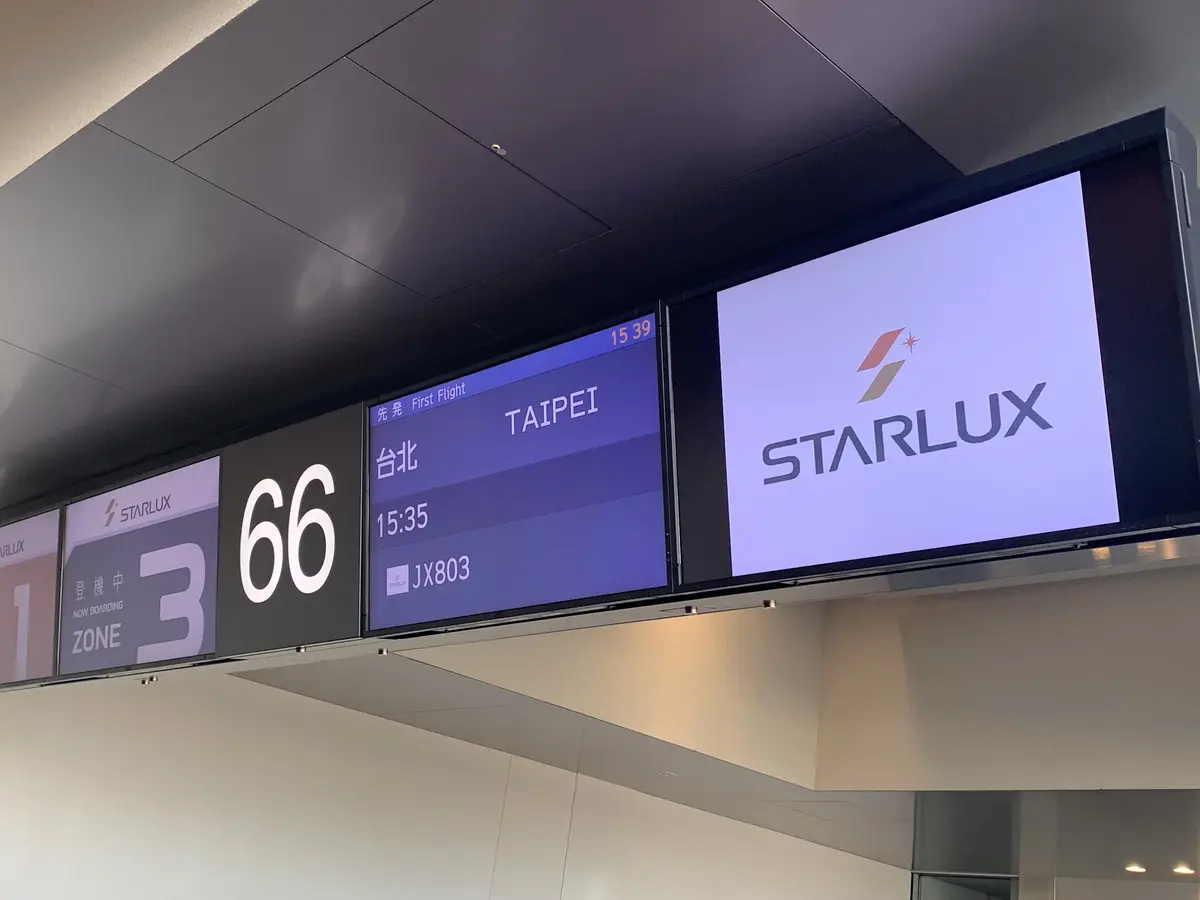 スターラックス航空台北行き電光表示