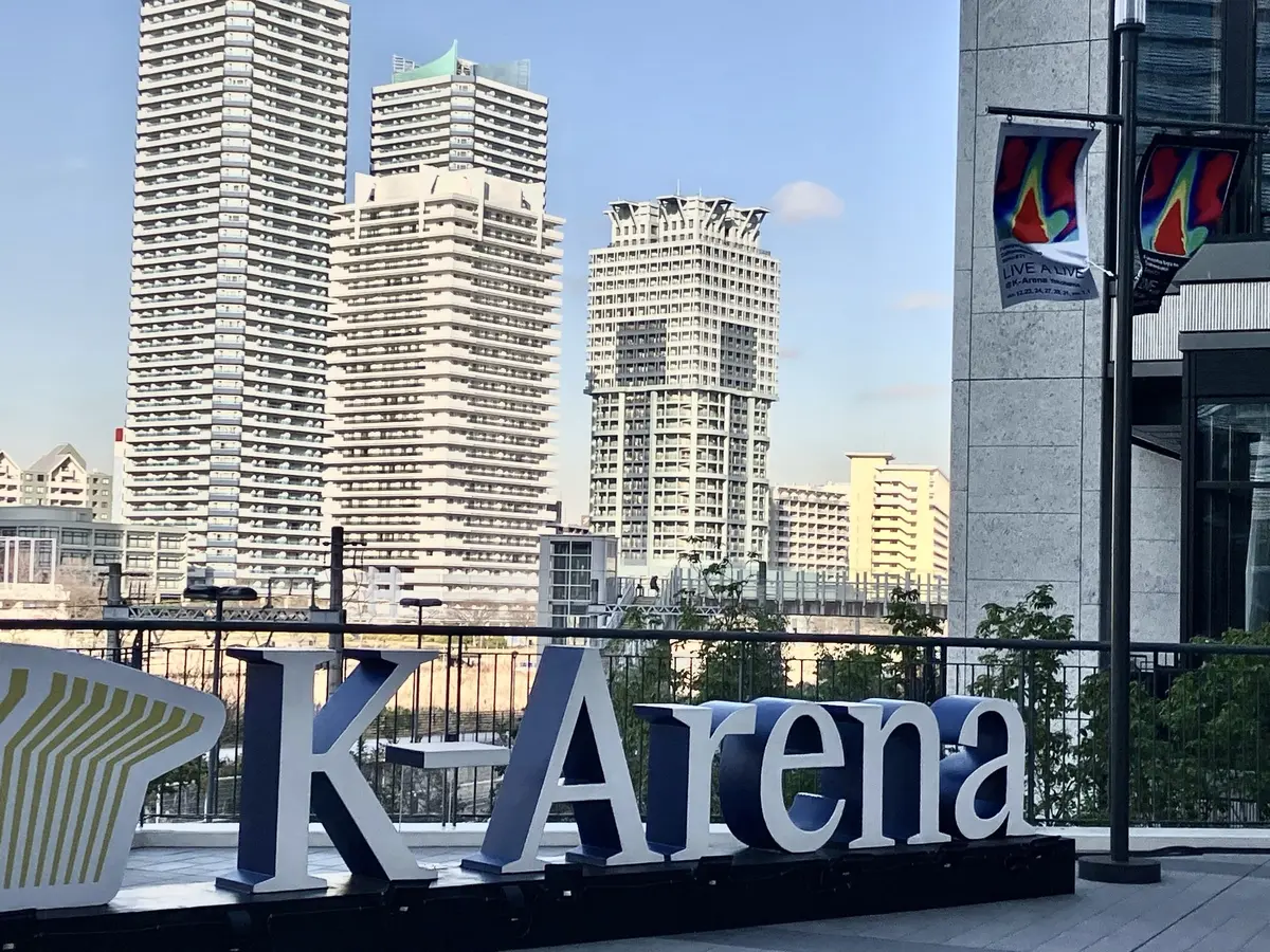 福山雅治　冬の大感謝祭　Kアリーナ  Kアリーナ横浜 みなとみらい　 LIVE A LIVE   Kアリーナ座席　アリーナバー7 福山ライブ　jマダム  ソロライブ