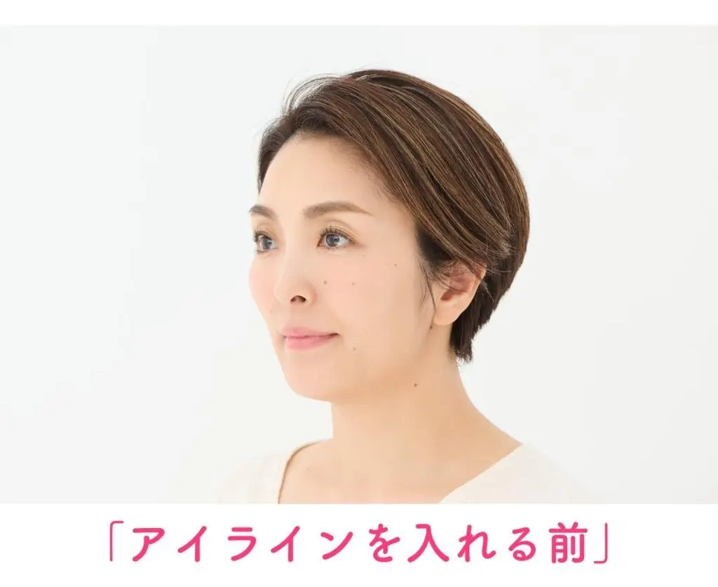 OurAge×Webエクラ　アイラインを入れる前の横顔