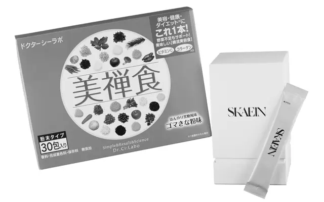 （左）美禅食（ゴマきな粉味）、（右）SKAEIN（スケイン） 