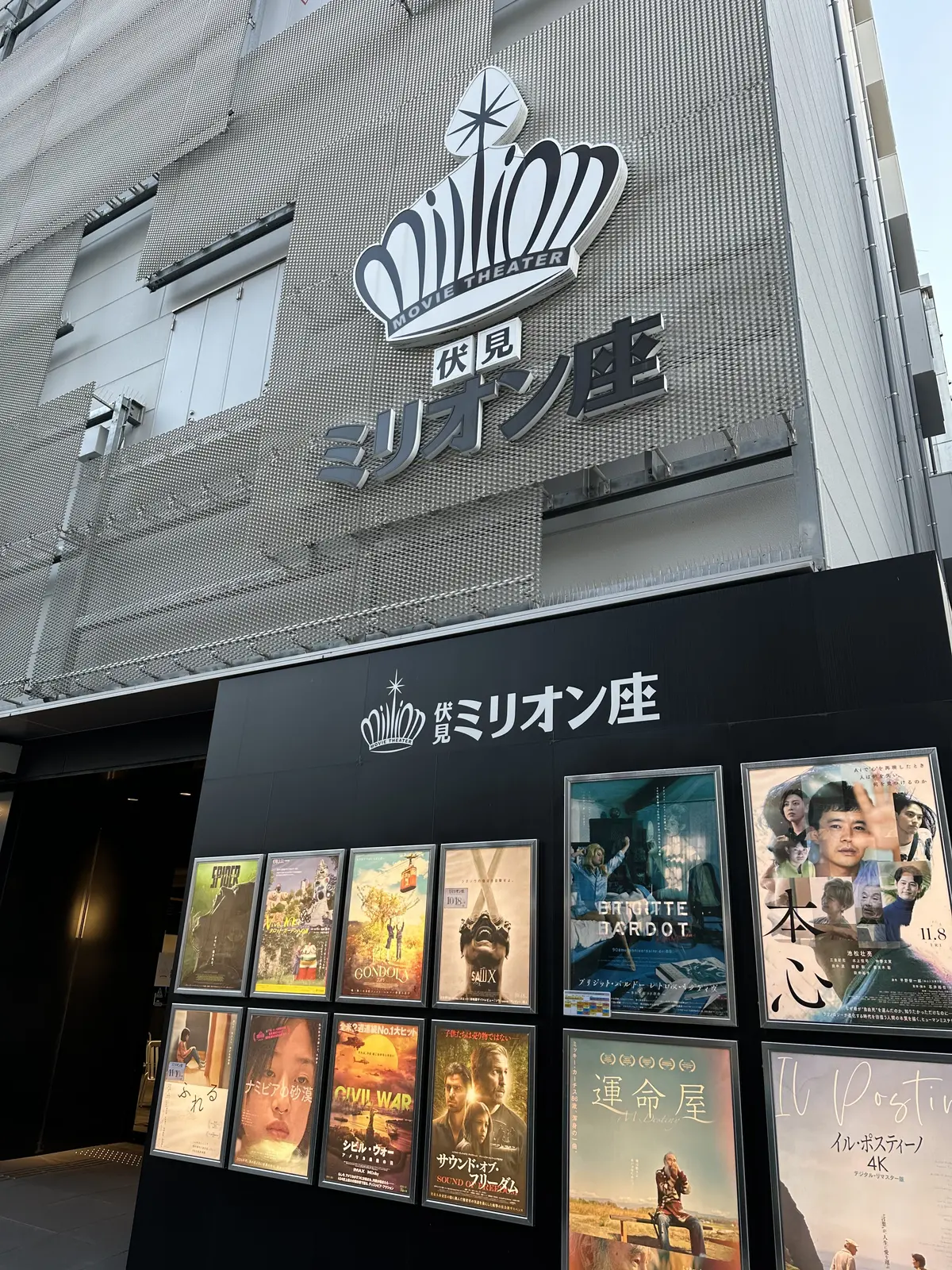 もう見ましたか？ SOUND OF FRの画像_3