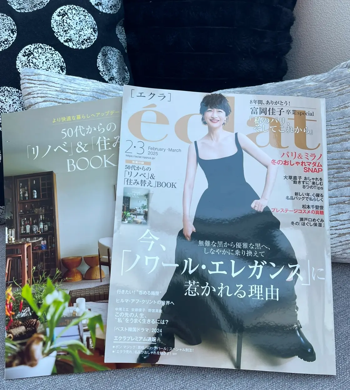 マイベストスタイルはターコイズブルーを差の画像_5