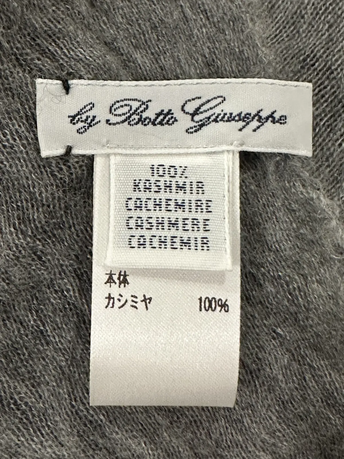 やっと出会えたカシミアストールの画像_5