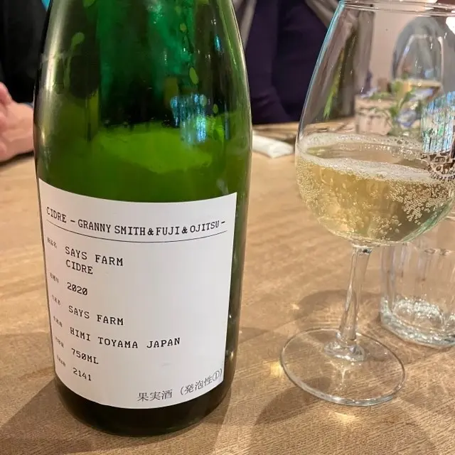 富山県のワイナリー「セイズファーム」のレストランで飲んだシードル